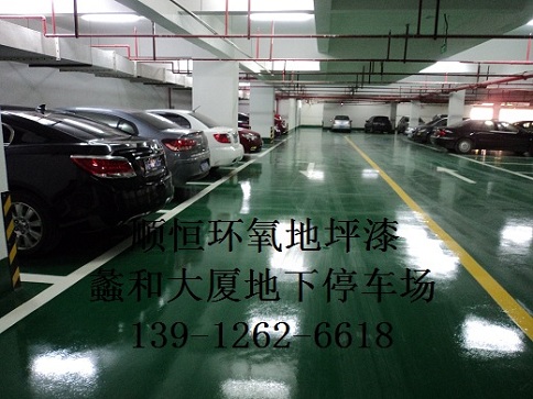吴中区停车场环氧意昂(中国)